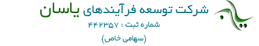 یاسان